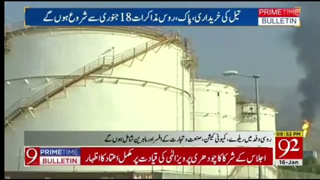 30 جنوری 2023 کی اہم خبریں