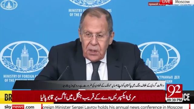 پاک روس تعلقات تیزی سے استوار ہورہے ہیں، سرگئی لاوروف