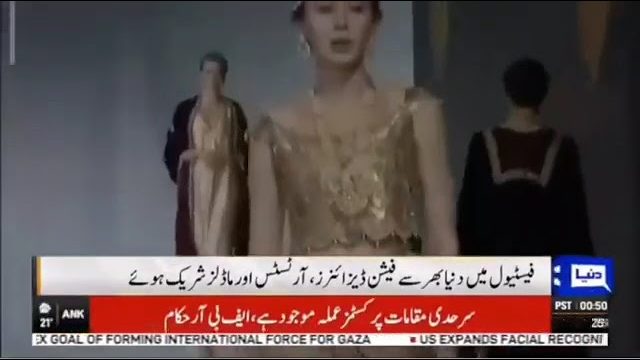 روسی فیشن شو میں پاکستانی فیشن ڈیزائنر دیپک پروانی، رپورٹ شاہد گھمن