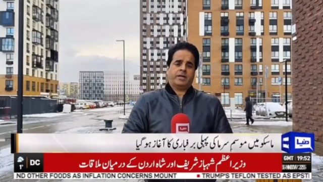 ماسکو میں موسمِ سرما کی پہلی برفباری کا آغاز ہوگیا، ماسکو سے لائیو