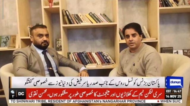 روس میں پاکستانی طلبا اور کاروباری افراد کے لیے مواقع موجود ہیں، یاسر فیض ملک کا انٹریو