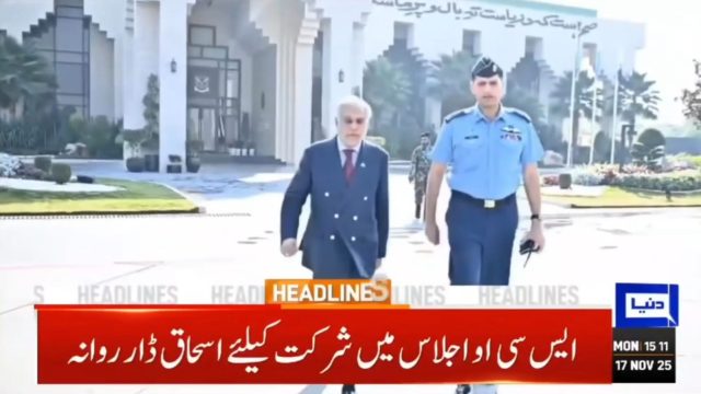 پاکستان کے نائب وزیراعظم و وزیرِ خارجہ سینیٹر اسحاق ڈارماسکو روانہ، رپورٹ شاہد گھمن