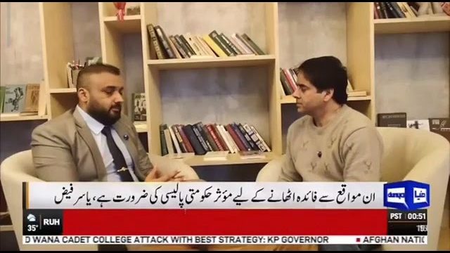 یاسر فیض ملک کا شاہد گھمن کو انٹرویو، دنیا نیوز