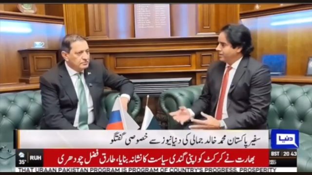 پاکستان اور روس کے درمیان تجارت ایک ارب ڈالر تک پہنچ چکی ہے، سفیرمحمد خالد جمالی کا شاہد گھمن کو دیا گیا خصوصی انٹرویو