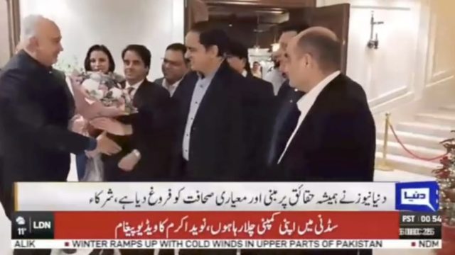 روس میں دنیا نیوز کی 17ویں سالگرہ بڑے جوش و خروش کے ساتھ منائی گئی. سفیر پاکستان کی خصوصی شرکت