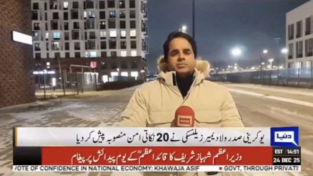 یوکرینی صدر ولادیمیر زیلنسکی کا یوکرین کا 20 نکاتی امن منصوبہ ، شاہد گھمن ماسکو سے لائیورپورٹ