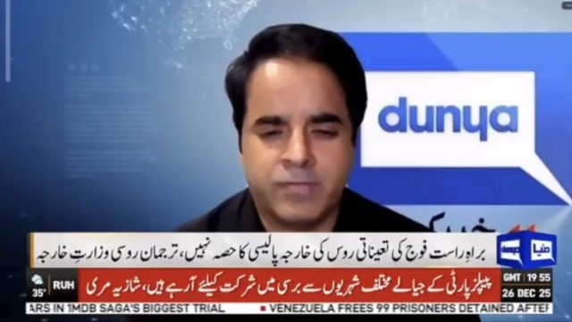 فلسطین میں ممکنہ بین الاقوامی امن فوج کی تعیناتی کے حوالے سے روس نے اپنا مؤقف واضح کر دیا ہے۔