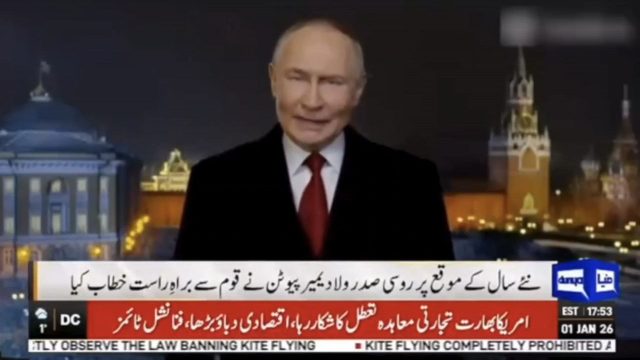 روس میں نئے سال 2026 کا پُرجوش استقبال، صدر پوتن کا قوم سے خطاب، رپورٹ شاہد گھمن دنیا نیوز