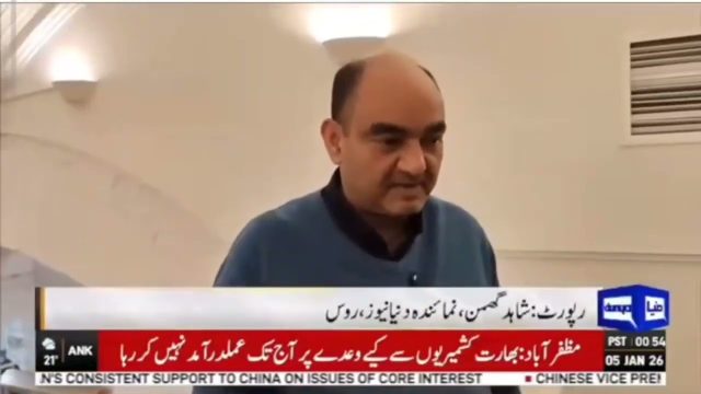 پاکستان کمیونٹی کی صدر پوتن کی رہائش گاہ پر حملے کی مزمت، رپورٹ شاہد گھمن نمائندہ دنیا نیوز روس