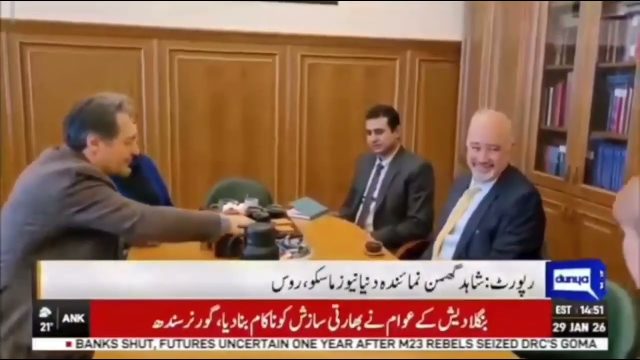 سفیر فیصل نیاز ترمذی نے روسی اکیڈمی آف سائنسز کے انسٹیٹیوٹ آف اورینٹل اسٹڈیز کا دورہ کیا، شاہد گھمن