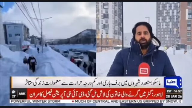 ماسکو سمیت روس میں سردی کی شدید لہر، لائیورپورٹ