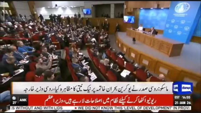 روسی وزیر خارجہ سرگئی لاوروف کی سالانہ پریس کانفرنس