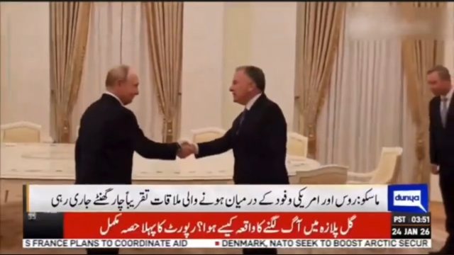 روسی صدر ولادیمیر پوتن سے امریکی وفد کی ملاقات، یوکرین تنازعہ پر تبادلہ خیال