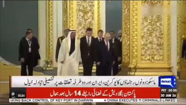 روسی صدر ولادیمیر پوتن نے یو اے ای کے صدر محمد بن زاید النہیان سے کریملن میں ملاقات کی