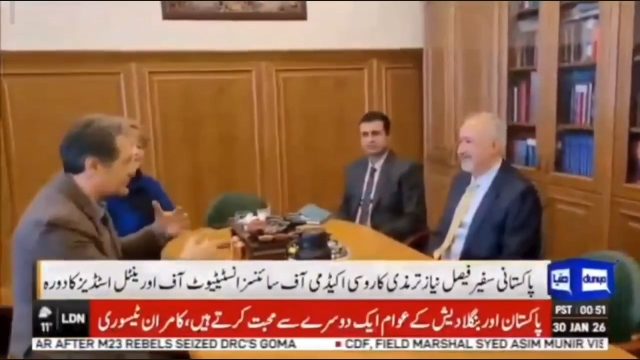 سفیر فیصل نیاز ترمذی نے روسی اکیڈمی آف سائنسز کے انسٹیٹیوٹ آف اورینٹل اسٹڈیز کا دورہ کیا