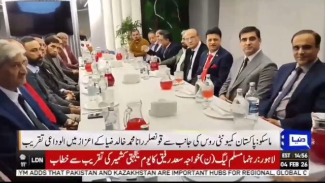 Moscow Hosts Farewell Ceremony for Consellor Khalid Zia ! Shahid Ghumman Dunya News Russia