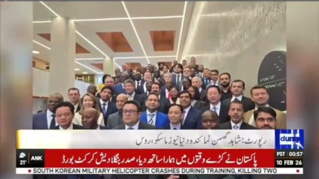 سفیر نے ماسکو میں پیپلز فرینڈشپ یونیورسٹی آر یو ڈی این کا دورہ کیا | شاہد گھمن