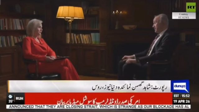 ایران امریکہ کشیدگی میں پاکستان کی ثالثی پر سفیرپاکستان فیصل نیاز ترمذی کا خصوصی انٹرویو ۔ رپورٹ شاہد گھمن