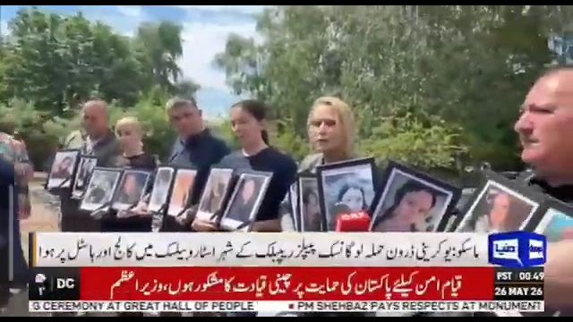 روس نے غیر ملکی صحافیوں کے لیے سٹاروبلسک ڈرون حملے کی جگہ کھول دی، 21 افراد ہلاک، 42 زخمی | شاہد گھمن