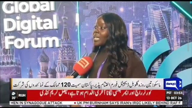 ماسکو میں تین روزہ گلوبل ڈیجیٹل فورم اختتام پذیر، پاکستان سمیت 120 ممالک کے نمائندوں کی شرکت