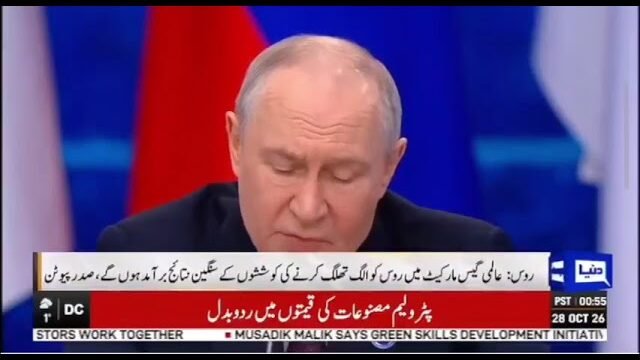 ماسکو میں گیس برآمد کرنے والے ممالک کی تنظیم کا آٹھواں سربراہی اجلاس، صدر پوتن کا خطاب | شاہد گھمن