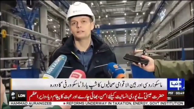 روسی اور بین الاقوامی صحافیوں کا دورہ شپ یارڈ ماسکو